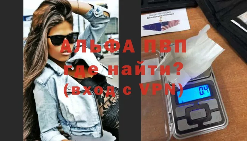 Alfa_PVP СК  Кашира 