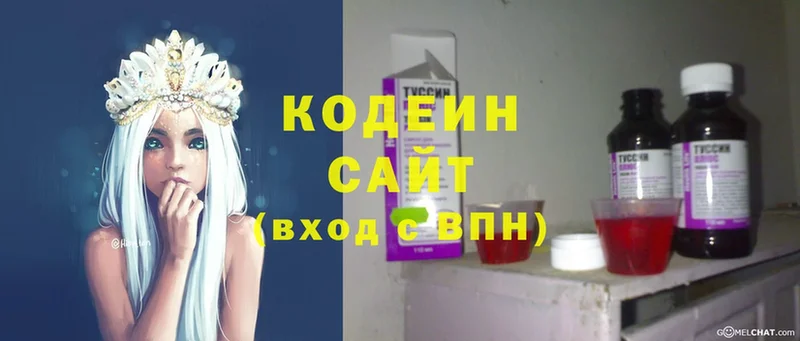 наркота  Кашира  hydra ссылки  Кодеиновый сироп Lean Purple Drank 