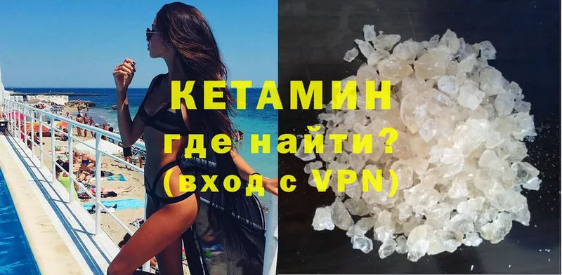 дарнет шоп  Кашира  ссылка на мегу как зайти  Кетамин VHQ 