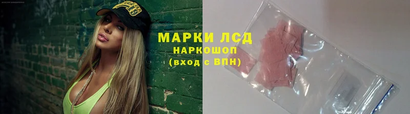 OMG ссылка  Кашира  LSD-25 экстази кислота 