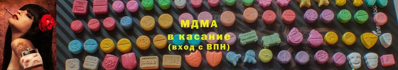 MDMA кристаллы  Кашира 