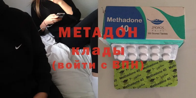 сколько стоит  Кашира  Метадон methadone 