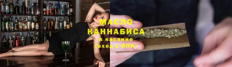 ТГК Wax  цены   Кашира 